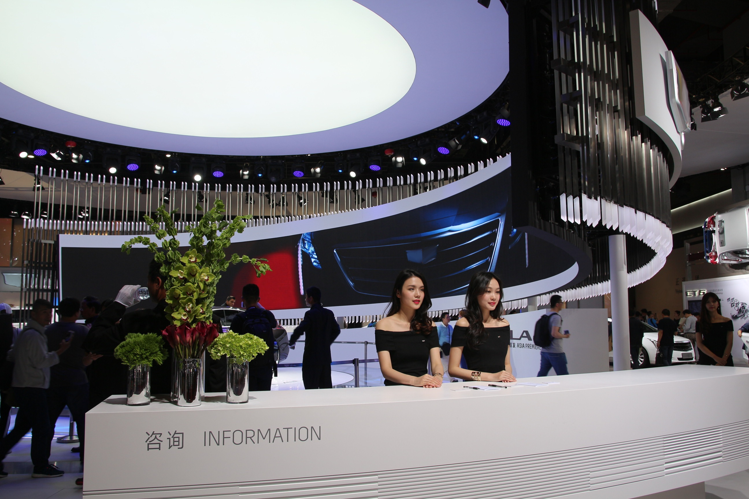 Information Centre of Auto Show 2019 in Shanghai / Informationszentrum der Auto Show 2019 in Shanghai 
